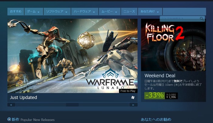 週末セール情報ひとまとめ『BF4』『Killing Floor 2』『ウィッチャー3』『S.T.A.L.K.E.R.』シリーズ他