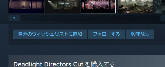 【特集】Steam大型セールで知っておくべき情報まとめ―欲しいゲームはまだある！