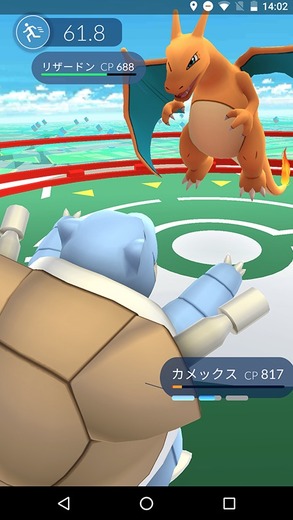 『ポケモンGO』日本でもついに配信開始！