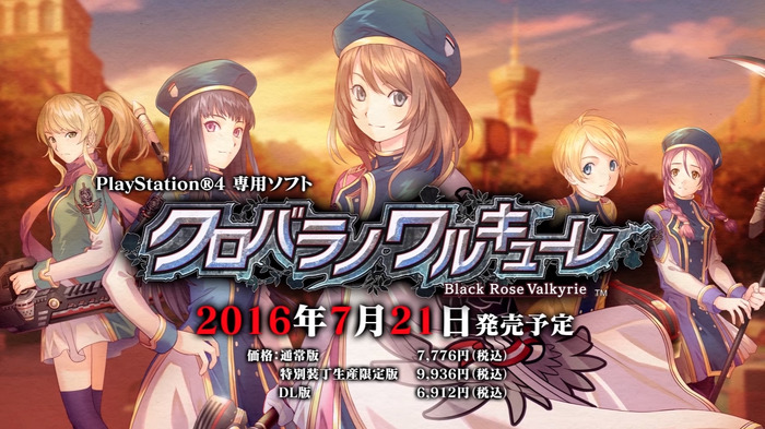 今週発売の新作ゲーム『クロバラノワルキューレ』『イースVIII Lacrimosa of DANA』『地球防衛軍4.1 The Shadow of New Despair』他