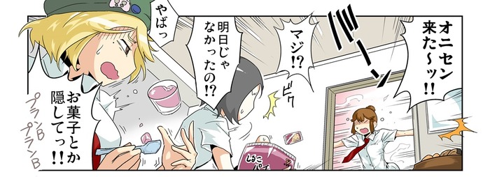 【漫画じゃんげま】48.「鬼顧問が来た！」の巻