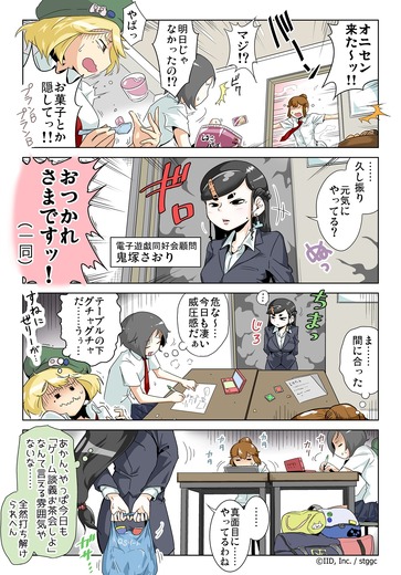 【漫画じゃんげま】48.「鬼顧問が来た！」の巻