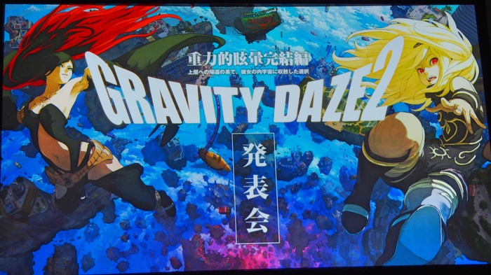 PS4『GRAVITY DAZE 2』発表会レポ―アニメ新情報や独特の音楽が披露！