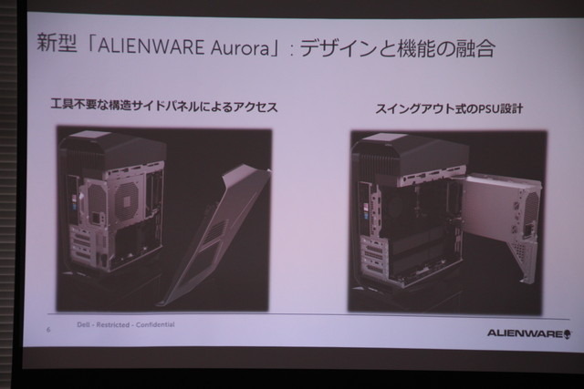 デル、「Alienware」新製品3機種を国内発表―「Aurora」や有機EL「13」を展示