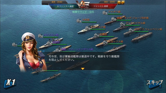 本格海戦シミュレーション『戦艦帝国』プレイレポ―無敵の艦隊率いて海を制する！