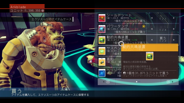 『No Man's Sky』Steam版プレイレポ―無限宇宙と一期一会の航海記