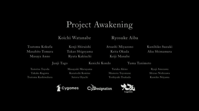 Cygames完全新作『Project Awakening』発表！ハイエンドなCS機向けタイトルに