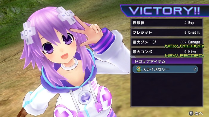 Steam版『超次次元ゲイム ネプテューヌRe;Birth1』が国内で解禁！日本語UI/字幕も追加