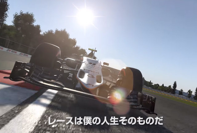 いよいよ『F1 2016』発売目前！日本語字幕付き海外TVCM公開