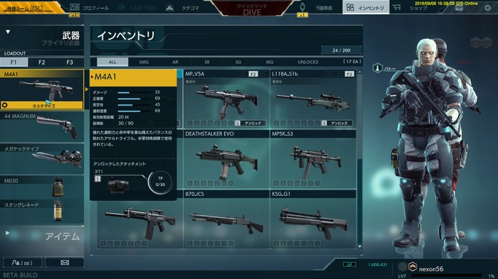 PCオンラインFPS『攻殻機動隊 S.A.C. ONLINE』のキモは“スキル”にアリ！そのプレイフィールとは