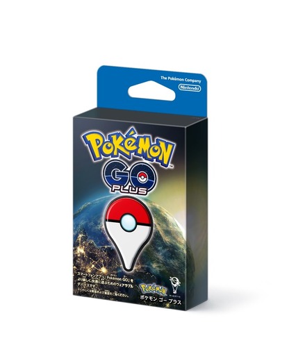 「ポケモンGO Plus」9月16日発売！予約販売なし、「おこう」には反応しない、電池持続時間は約100日