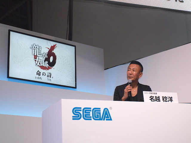 【TGS 2016】『龍が如く6 命の詩。』開発の裏側に触れた名越稔洋氏のステージイベント開催