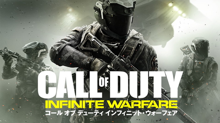 『CoD: Infinite Warfare』MPベータがPS4向けに国内開催！10月中旬からを予定