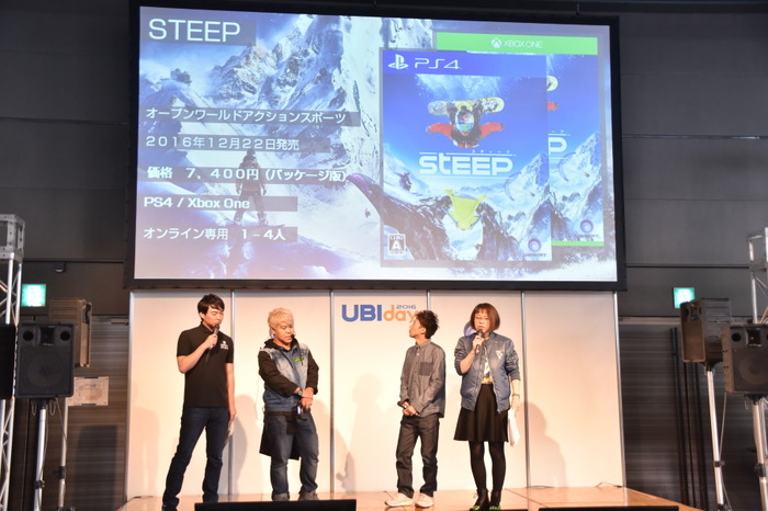 【UBIDAY16】スノボ専門家も絶賛！オープンワールドスポーツ『STEEP』ステージイベントレポ