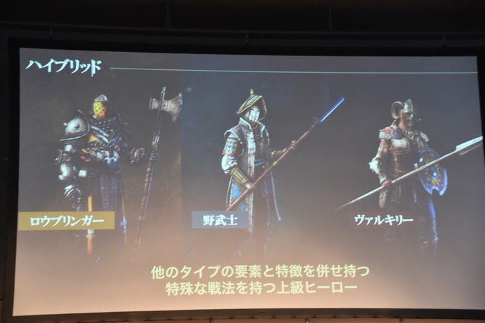 【UBIDAY16】『フォーオナー』開発者自らド派手実機プレイ！スペシャルステージレポ