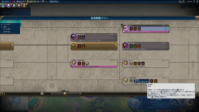 「あと1ターン」は今作も健在！最新作『シヴィライゼーション VI』プレイレポ―新要素の影響は