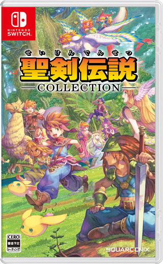 スイッチ『聖剣伝説コレクション』6月1日発売決定！『聖剣伝説1・2・3』収録、一部マルチプレイなど対応