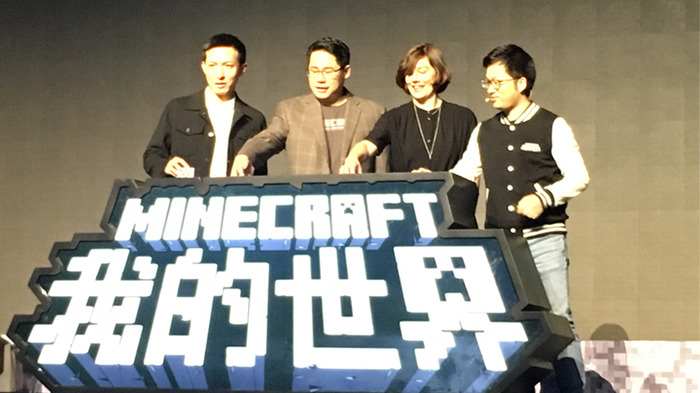 『マインクラフト』中国展開がスタート、北京国家水泳センターが『マイクラ』色に染まる