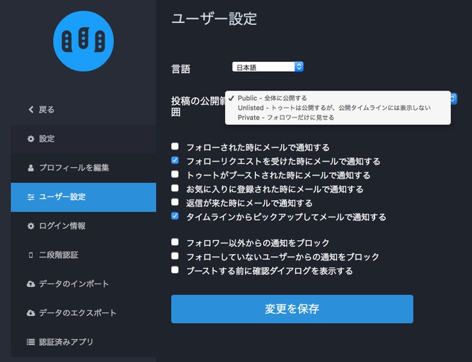 【特集】突如話題の新SNS「Mastodon」とはなんぞや？―使い方をゲーマー向けに解説