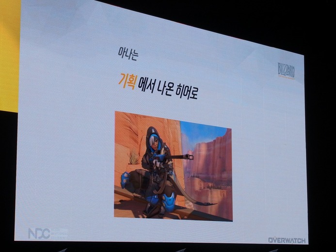 【NDC2017】Blizzardが『オーバーウォッチ』ヒーロー制作過程を明かした大人気セッション