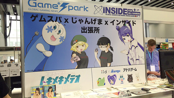 【活動報告】編集部が「東京インディーフェス2017」に出展してきました！