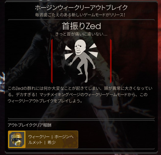 頭がでっかくなっちゃった！『Killing Floor 2』週間イベント「Bobble Zed」実施中