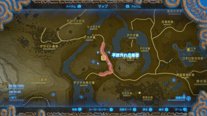 【特集】『ゼルダの伝説 BotW』の馬宿に集う旅人たちに密着してみた！