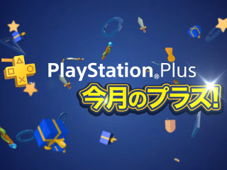 PS Plus加入者向け8月提供コンテンツ公開―「12ヶ月利用権」＋『SWバトルフロントUE』セット、フリプ『Life Is Strange』など！