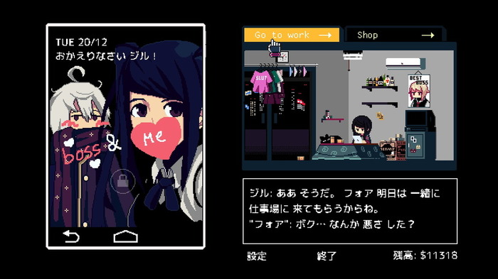 近未来バーテンダーADV『VA-11 HALL-A』日本語版トレイラー！国内発売日も決定