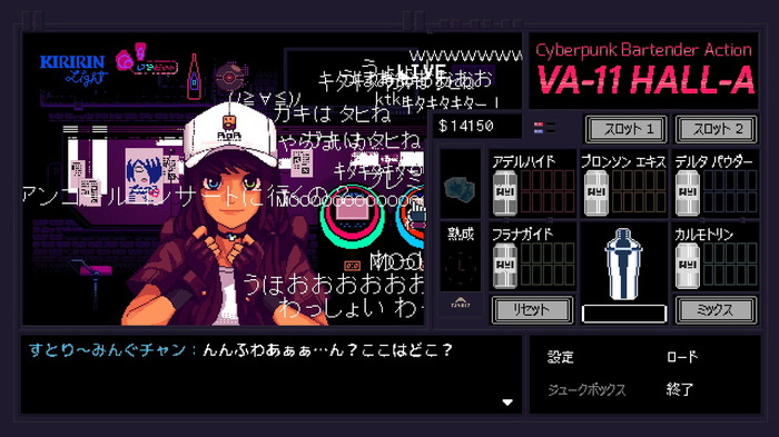 近未来バーテンダーADV『VA-11 HALL-A』日本語版トレイラー！国内発売日も決定