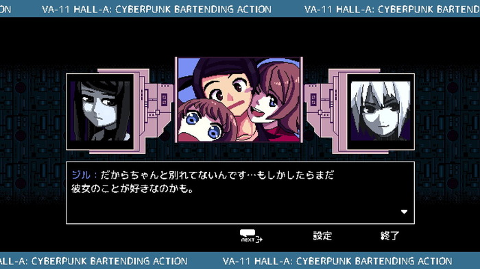 近未来バーテンダーADV『VA-11 HALL-A』日本語版トレイラー！国内発売日も決定