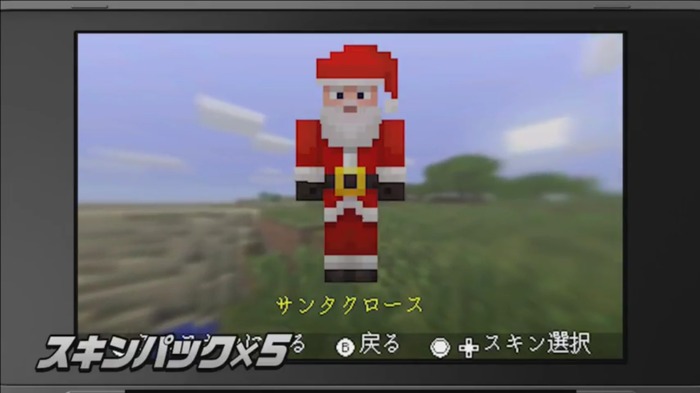 あの『マインクラフト』がNewニンテンドー3DSに登場！『Minecraft New Nintendo 3DS Edition』配信開始