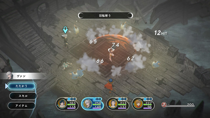 スイッチ/PS4版『LOST SPHEAR』の体験版が配信開始！セーブデータは製品版に引き継ぎ可能