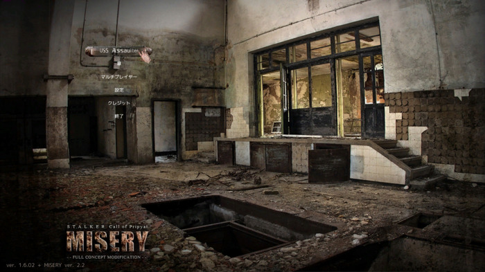 『S.T.A.L.K.E.R.』大型Mod「MISERY」最新版が公開！―日本語表示にも対応