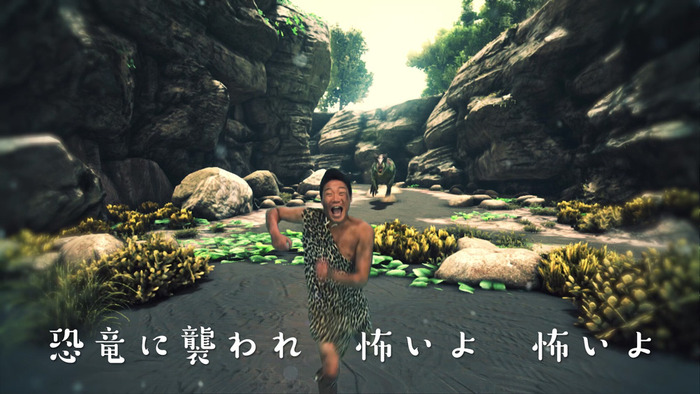 『ARK:Survival Evolved』ANZEN漫才・みやぞん歌うWEB CMが公開、恐竜とのサバイバルを歌い上げる！