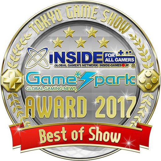 編集部が選ぶ「TGS インサイド x Game*Spark TGS Awards 2017」受賞タイトルを発表！