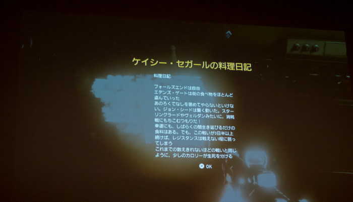 【UBIDAY 2017】デモプレイで大暴れ！『ファークライ5』開発者も困惑したステージレポ