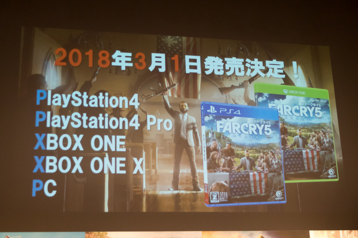 【UBIDAY 2017】デモプレイで大暴れ！『ファークライ5』開発者も困惑したステージレポ