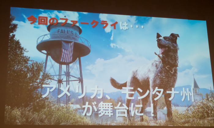 【UBIDAY 2017】デモプレイで大暴れ！『ファークライ5』開発者も困惑したステージレポ