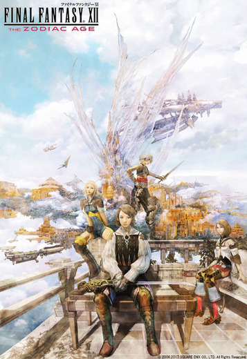 『FFXII THE ZODIAC AGE』世界累計出荷・DL販売本数100万本突破！記念として公式放送が決定