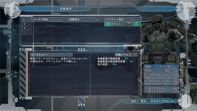 『地球防衛軍5』最新情報が公開―シリーズ初の異星生命体コロニストや敵飛行兵器など脅威が盛りだくさん