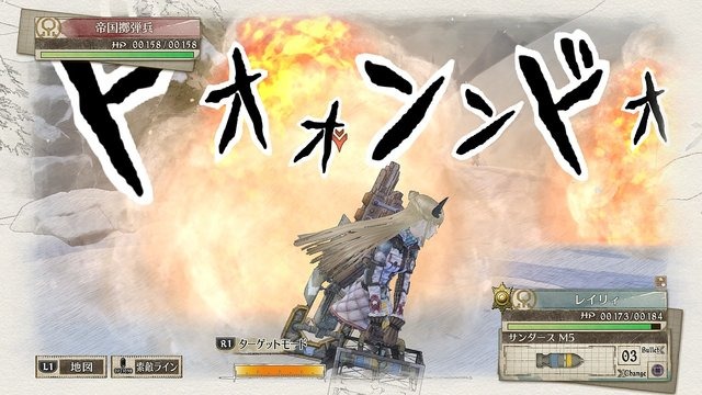 「ヴァルキュリア プロジェクト」最新作『戦場のヴァルキュリア4』発売決定―トレーラーや限定版などの特典情報も公開