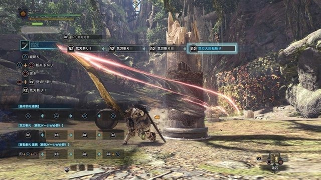 『モンハン：ワールド』拠点アステラの植生研究所やマカ錬金などの施設が公開―アクションの練習ができるトレーニングエリアも存在