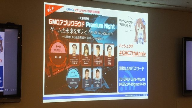 【レポート】プレイヤーを楽しませるAI、プレイヤーに成り代わるAI─「ゲームの内外で活躍するAI」をスクウェア・エニックスのクリエイターが語る