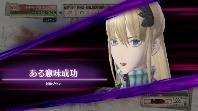 『戦場のヴァルキュリア4』新たな登場キャラクターと成長システムを一挙公開