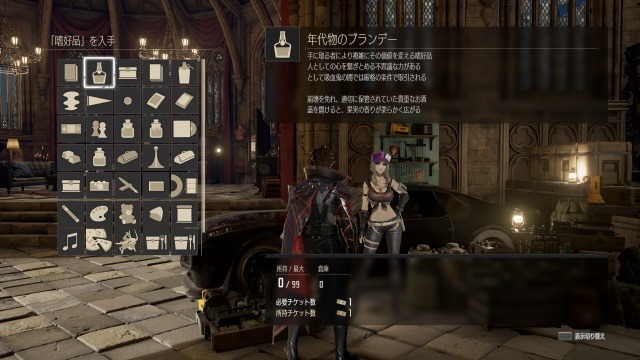 【7/26更新】『CODE VEIN』登場キャラクターやゲームシステムは？現時点の情報まとめ