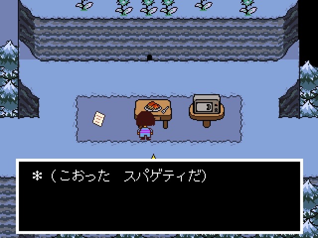 『UNDERTALE』の気になる食べ物10選、これ本当に食べ物なの!?