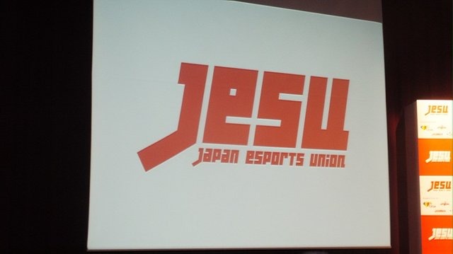 認定プロゲーマーは「賞金付きの非公認大会」に出ると処分？新団体に未公表の規約について聞いた