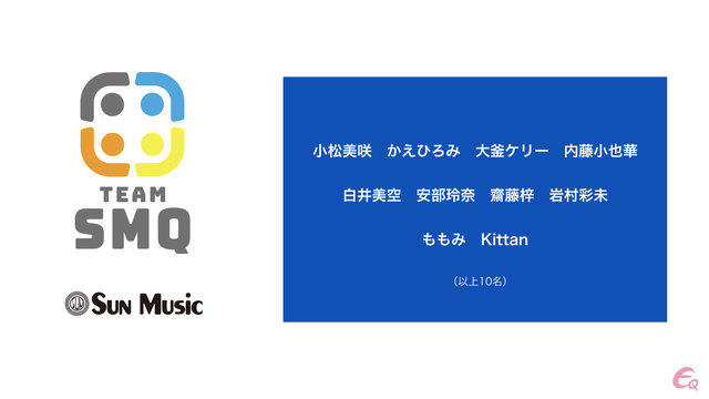 女性タレント×e-Sports！華やかな「EQリーグ」開催が宣言された記者発表会レポート