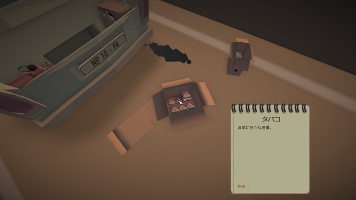 旧東側諸国ドライブシム『Jalopy』日本語対応で正式リリース！ 魅力満載のローンチトレイラーも